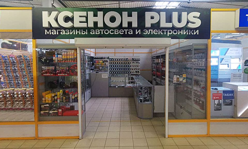 Магазин Plus Ru